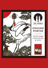-花札series- イングリッシュ ポーター <ダークチョコレート&柚子>