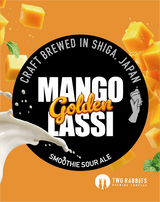 ゴールデン マンゴー ラッシー〈Golden Mango Lassi〉