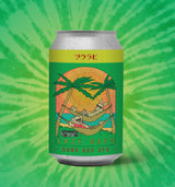 ツウラビ LAZY DAYS (ダンク ホップ XPA)