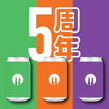 ブルーベリー DIPA