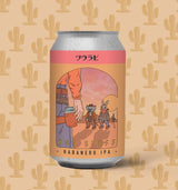 ツウラビ HOT STUFF (ハバネロ IPA)