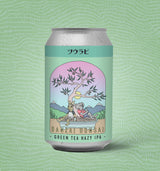 ツウラビ BANZAI BONSAI <br> (グリーン ティー ヘイジー IPA)