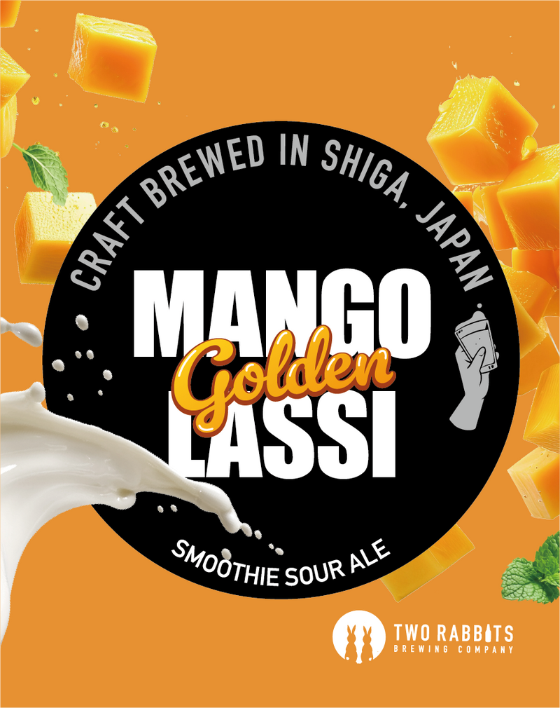 ゴールデン マンゴー ラッシー〈Golden Mango Lassi〉